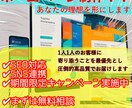 売り上げアップに繋がる！低コストでHP作成します リーズナブルで柔軟な対応、初めてでも安心のホームページ作成 イメージ1