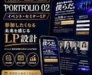 AI活用で高品質な1ページLPを低価格で制作します イベント・店舗・サービス紹介に。申し込みや予約につながるLP イメージ5
