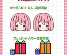 即日納品可能！クリスマスミニキャラ描きます 商用可！クリスマスに間に合う！選べる量産ミニキャラです。 イメージ5