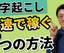 YouTubeサムネイル格安で作ります Webデザイナーがインパクトのあるサムネを作ります イメージ9