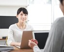大切な日にうまくいく！ファッション相談のります ⭐前日駆け込みOK⭐元アパレル販売員＆秘書お任せ♪ イメージ7