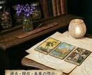 紫苑の糸を紡ぐ、二人の宿縁・相性鑑定します 偶然ではなく必然。あの人とあなたが引き寄せ合った本当の理由。 イメージ2