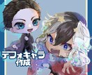 サムネや立ち絵、アイコン等に使えるイラスト描きます 絵柄寄せ可！デフォ/SDキャラ可！水彩塗り風の可愛いイラスト イメージ3