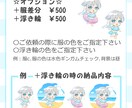 夏らしいデフォルメイラスト承ります 商用利用OK!ゆるふわ可愛いミニキャライラストをセミオーダー イメージ3