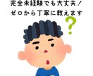 現役麻雀講師がゼロから麻雀教えます 【今すぐ麻雀出来るようになりたい人必見！】 イメージ2