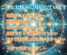 アカシックレコードで連絡が来ない彼の本音を視ます チャネリングで潜在意識を読み解きます。 イメージ2
