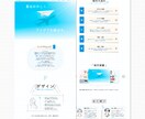 いい意味で、少し浮くLPを制作します 競合と少し違う見せ方と、集客を設計✈︎ イメージ3