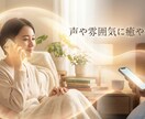 愚痴、涙、沈黙OK。あなたの話を全力で聴きます 「声や雰囲気に癒やされる」と定評あり。 イメージ1
