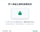 PDFの結合・分割をページ抜けなく行います 複数のPDFを1つに。ページ数が合わなければ止めます イメージ5