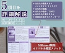 あなたの天性の適職を診断！紫微斗数で鑑定します 仕事に使える！生まれ持った星の配置で占う16の仕事タイプ診断 イメージ3