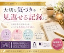 占い・講座・セッションの文字起こしをします 専門用語もお任せください！学びを見返せる記録として残します！ イメージ2