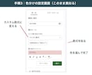 スプレッドシートで請求の入金管理と催促文を渡します 未入金が自動で色分け。催促文6文面つき。サポート付き イメージ8