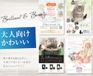 まるっとおまかせ【構成＋デザイン】チラシ作成します PRO認定！企業や商品の価値を高める読みやすさと信頼感 イメージ6