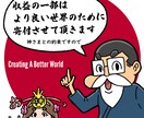 神さまの奇跡が起きる！開運イラストお描きします ゆるーく楽しむスピリチュアルで、願いを叶えちゃいましょう☆彡 イメージ8
