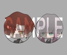 動画編集にも使えるSDイラスト描きます 商業利用OK！表情差分やアイコンの作成も！ イメージ3