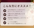 修正無制限｜季節限定商品の販促POPなど作成します 秋冬の売上アップを全力サポート！ イメージ4