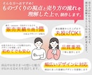 つくり手の視点で売り方を考える商品画像作ります EC販売年商１億円の売り上げを達成したデザイナーがサポート！ イメージ3