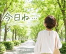 先着3名500円！あなたの気持ち優しく受け止めます 短め10往復⭐️相談⭐️雑談⭐️愚痴⭐️話し相手⭐️気分転換 イメージ4