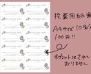 結婚式のドレス色当てクイズに使うイラスト作成します ★他にないお花のデザイン！既存のデザイン以外も描きます！ イメージ9