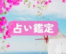 数秘術・九星気学・タロットによる自己分析鑑定します 「より良い選択」をするための手助けをいたします。 イメージ1