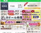 さまざまな画像の作成承ります サイズ指定があれば、どんなWeb画像もほぼ作成可能 イメージ8