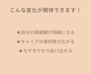 心からやりたいことを見つけるコーチングをします 私らしいライフワークバランスで輝く毎日を手に入れる イメージ5