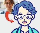 SNSで映えるバストアップアイコン制作します ポップでシンプル！他の人とは違うおしゃれなアイコン制作します イメージ5