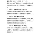 人間関係トラブルを謎解きします 【 寄り添いではなく、今後に向けて状況理解したい方へ 】 イメージ3