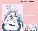メイド服 量産イラスト作成します SNS投稿・YouTubeサムネにもぴったり！ イメージ1