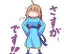 オリジナルLINEスタンプ描きます あなたが欲しいスタンプを詰め合わせます イメージ3