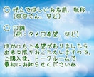 センシティブなお話も、秘密のご相談も、待ってます 寄り添い鑑定歴20年の大人女子です。どんなお話でもどうぞ イメージ2