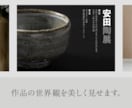 個展・作品展の展示DMをデザインします 展示の世界観を大切にした上質なデザイン イメージ2