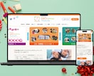 実績100件以上！集客できるホームページ制作します SEO対策とデザインで集客力UP！更新可能なホームページを！ イメージ5