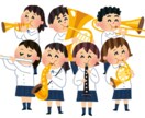 中高生の初心者・初級者の方へ，吹奏楽相談承ります．吹奏楽部の指導やコンクール好成績の実績があります． イメージ1