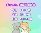 過去の後悔人間関係 猫タロット78枚 読み解きます 家族関係 トラブル、猫さんの視点で読み取いていきます。 イメージ5