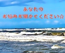 ココロのケアお手伝いさせていただきます 【溜まりに溜まった思い吐き出しませんか？】 イメージ1