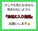 ライバル極小の舞台で闘わずに勝利する方法教えます 商材コレクターを卒業させます！完全在宅！初期費用ゼロ！ イメージ2