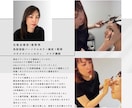 本来の美しさを整える”大人メイクレッスンをします メイク迷子卒業。カラー診断×コスメ、スキンケア完全提案 イメージ10