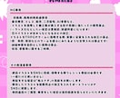 バニーガールの量産イラスト描きます 丁寧なやり取りを心がけています イメージ4