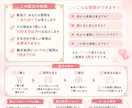彼の今の気持ちと、この恋の今後を占います このまま想い続けていい？私はどうしたらいいの？ イメージ2