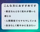 マヤ暦電話鑑定｜才能と使命、人生の流れを教えます 人生の流れを整え、自分らしく進むためのヒントに イメージ4