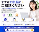 フォーム回答をスプレッドシートへ自動保存します 入力→保存→通知まで、面倒な転記作業を自動化 イメージ10