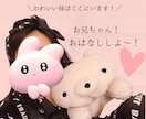 甘えさせてくれるお兄ちゃんを探してます ♡声がかわいいといわれます♡お兄ちゃんに確かめてほしいな～♡ イメージ1