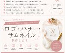 SNS映えするおしゃれなバナー制作します 目を惹くおしゃれなバナーを制作します イメージ1