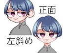 修正何回でも！かわいくて個性的なアイコン作成します SNS映えする目を引くアイコンを最短二日で描きます イメージ3