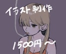 手描きタッチで雰囲気のあるイラストを制作します アイコンや立ち絵、グッズなどにいかがでしょうか イメージ1