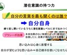 新米管理者教科書メンタルマネジメント編を提供します そのままでも使える台本付きパワーポイントデータです。 イメージ7