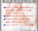 一生太らない体へ！-17kg痩せた秘訣を伝授します 一生スリム！アップライフ式ダイエット！1ヶ月コース！！ イメージ5