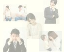 生活や仕事での悩みごと、サポートします 心の悩みになる前に、モヤモヤを晴れやかにしませんか？ イメージ1
