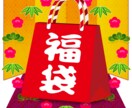 福袋♪厳選オリジナルインジケーターセット売ります １月末までの特別価格！選りすぐりインジケーターの詰め合わせ☆ イメージ1
